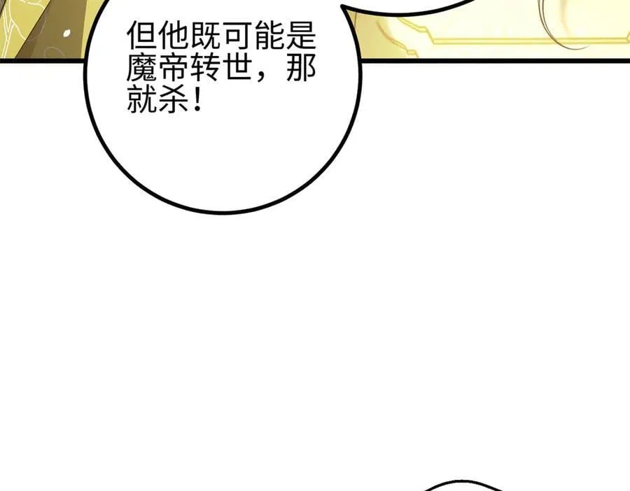 310 都是狠角色 第183页