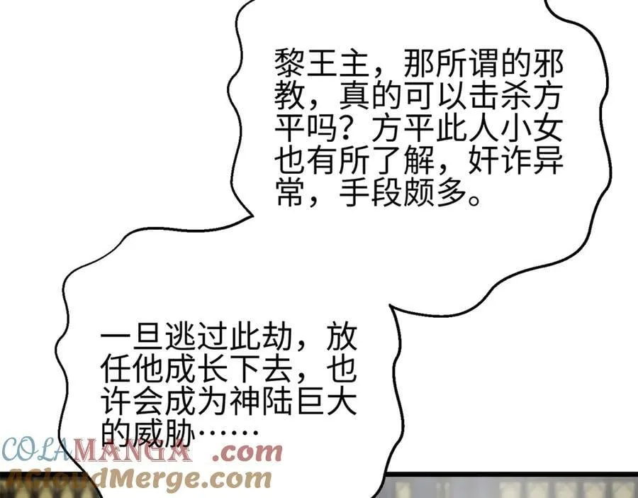 310 都是狠角色 第185页