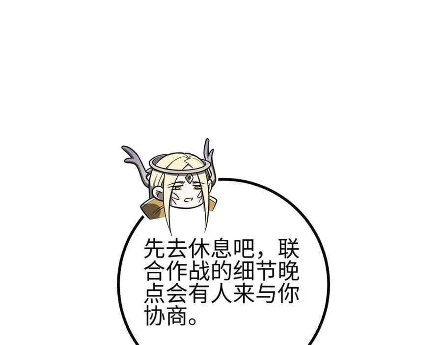 310 都是狠角色 第188页