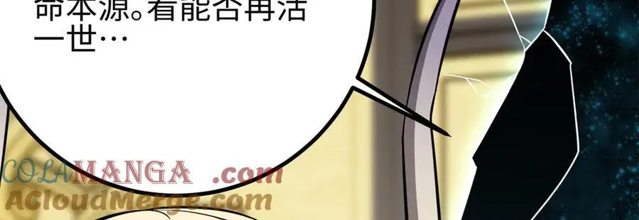310 都是狠角色 第209页