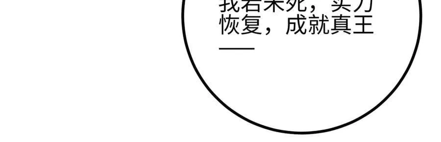 310 都是狠角色 第212页