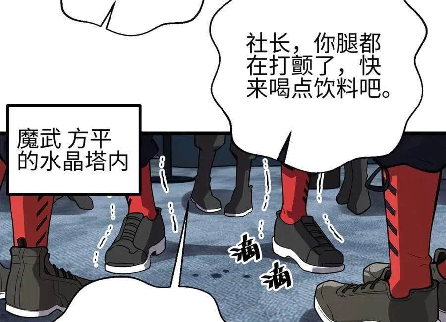 311 来袭 第2页