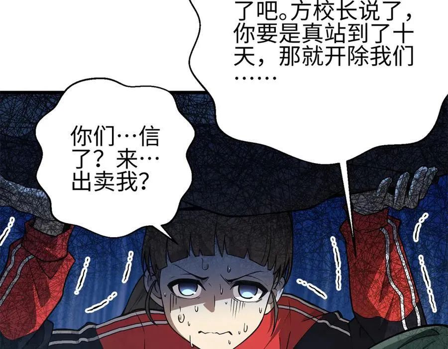 311 来袭 第4页