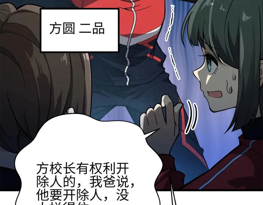 311 来袭 第6页