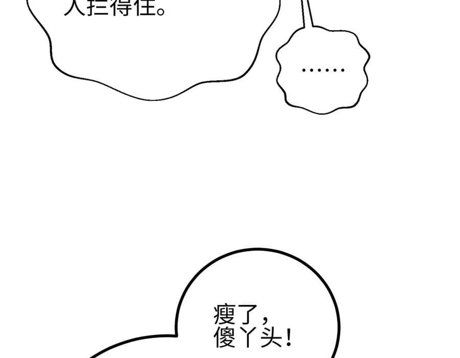 311 来袭 第7页