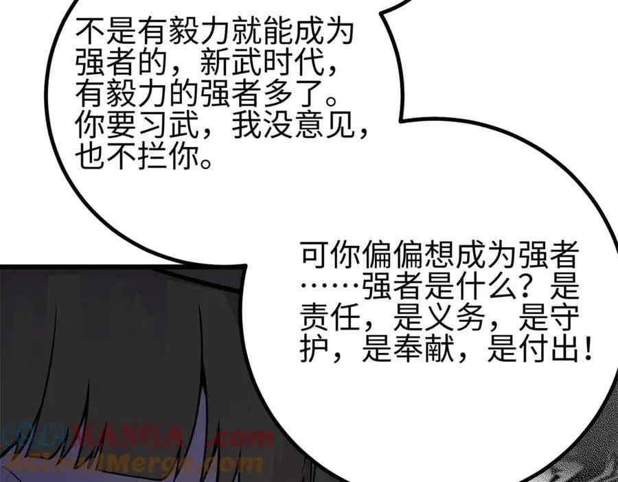 311 来袭 第9页
