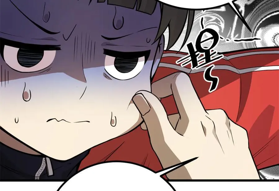 311 来袭 第10页