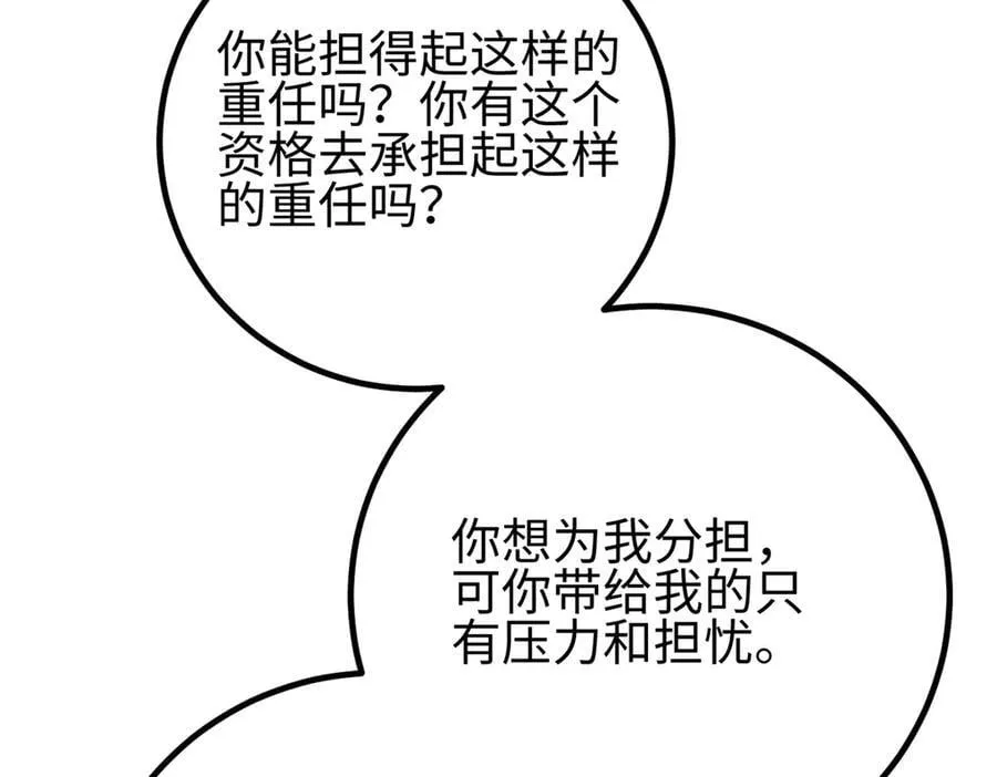 311 来袭 第11页