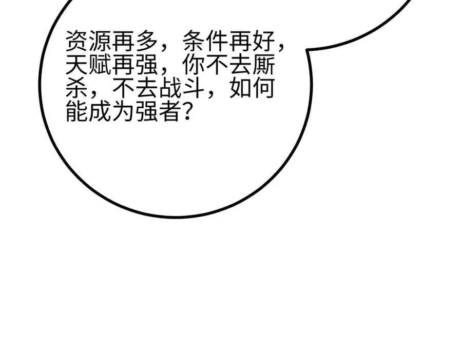 311 来袭 第12页