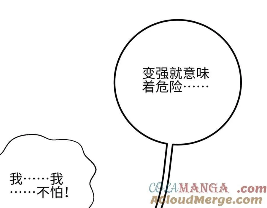 311 来袭 第13页