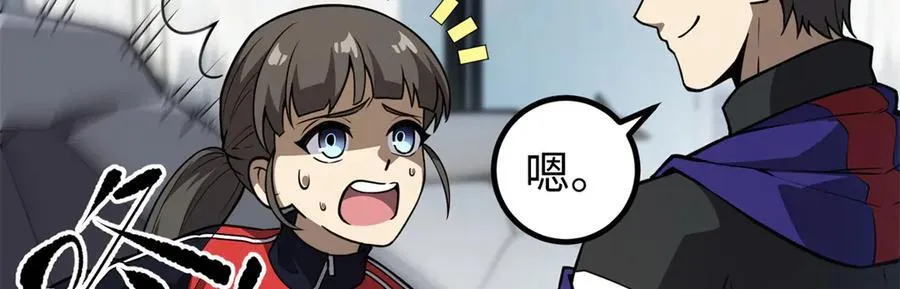 311 来袭 第18页