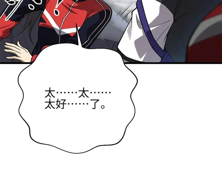311 来袭 第19页