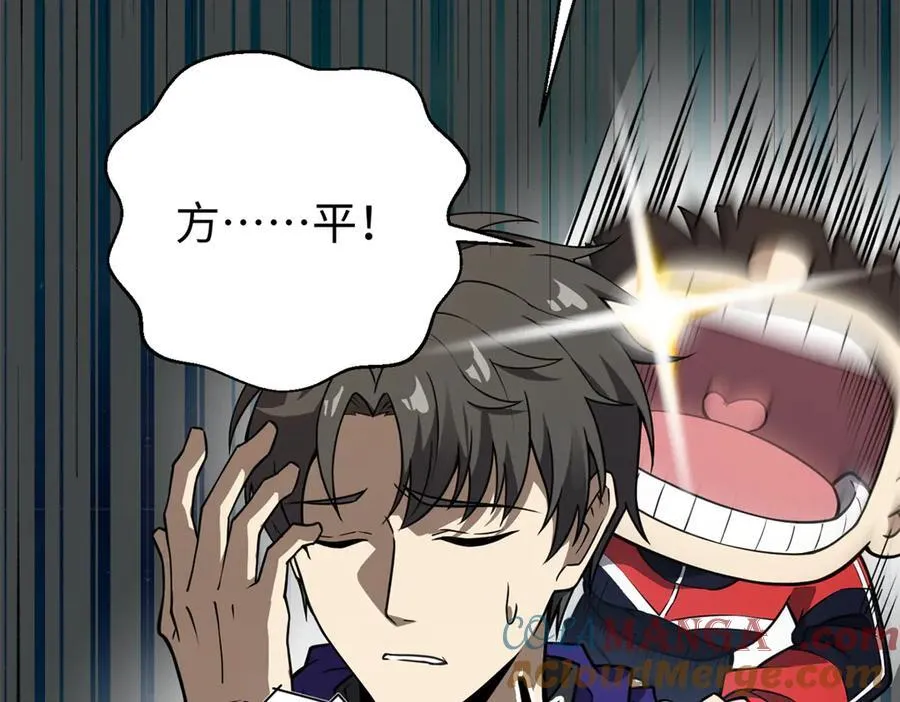 311 来袭 第21页