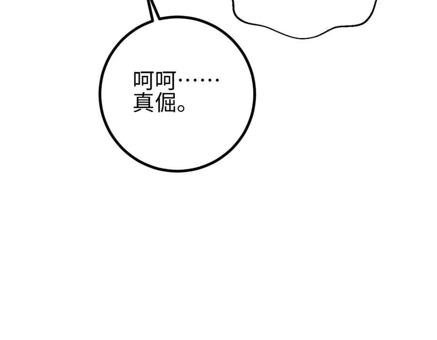 311 来袭 第34页