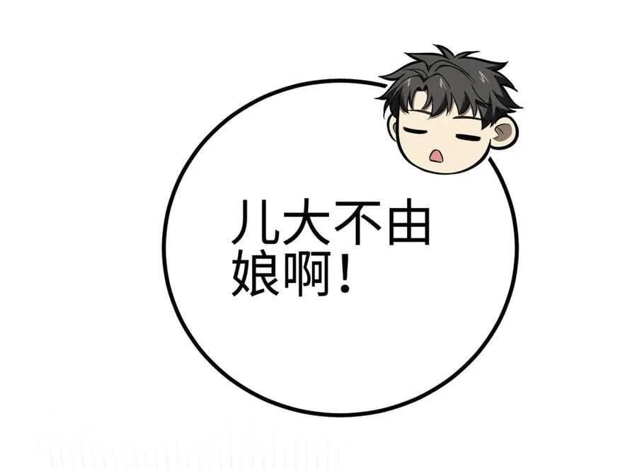 311 来袭 第35页