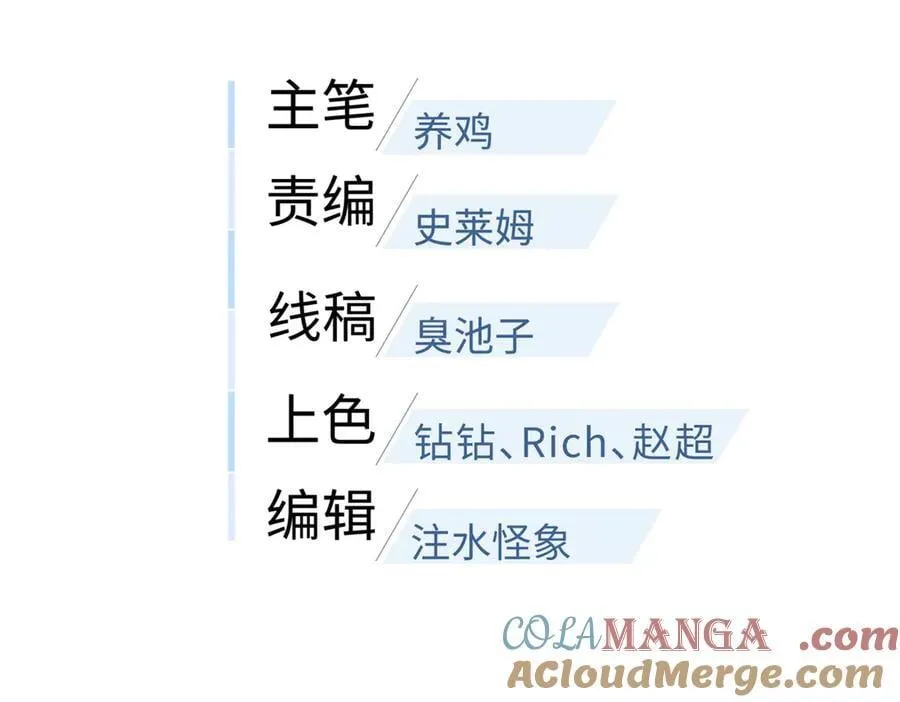 311 来袭 第37页