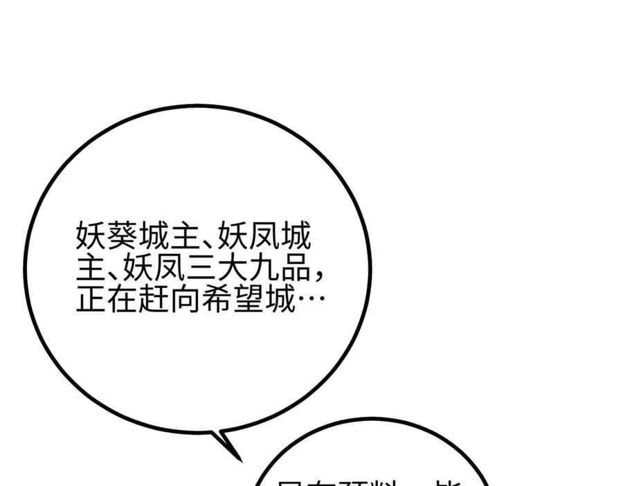 311 来袭 第39页