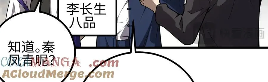 311 来袭 第41页