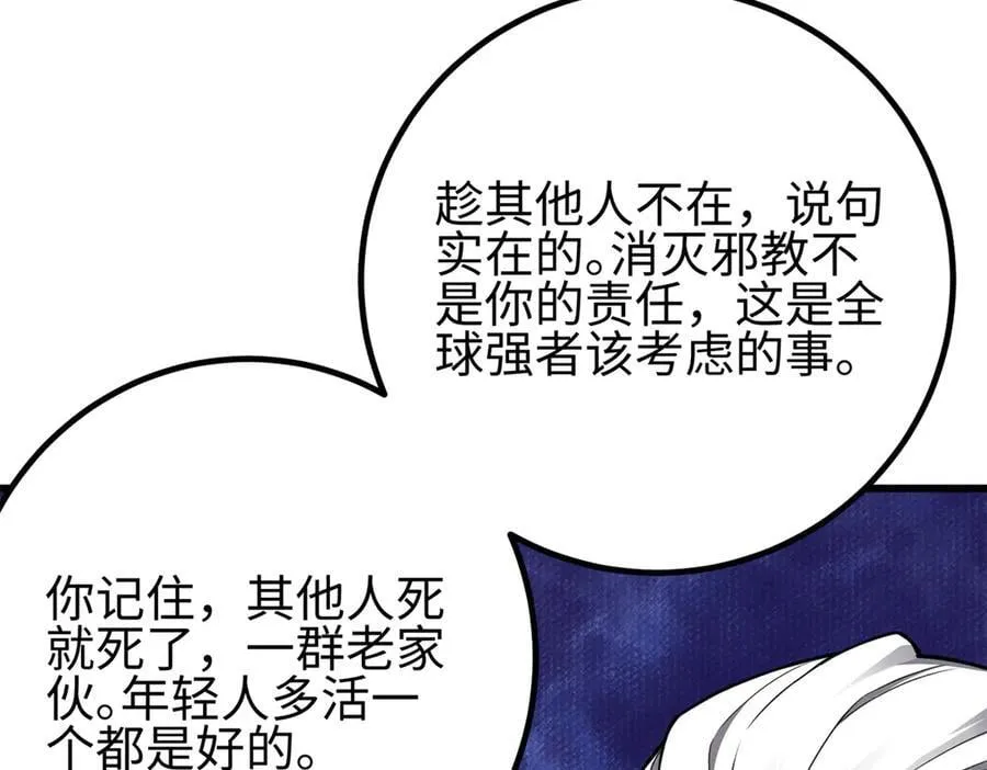 311 来袭 第43页
