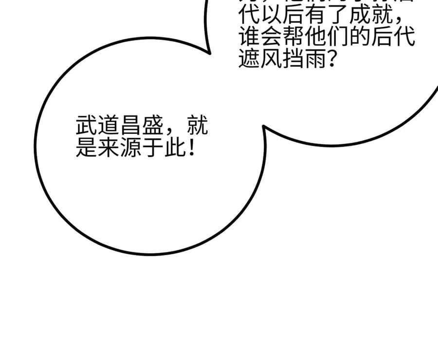 311 来袭 第46页