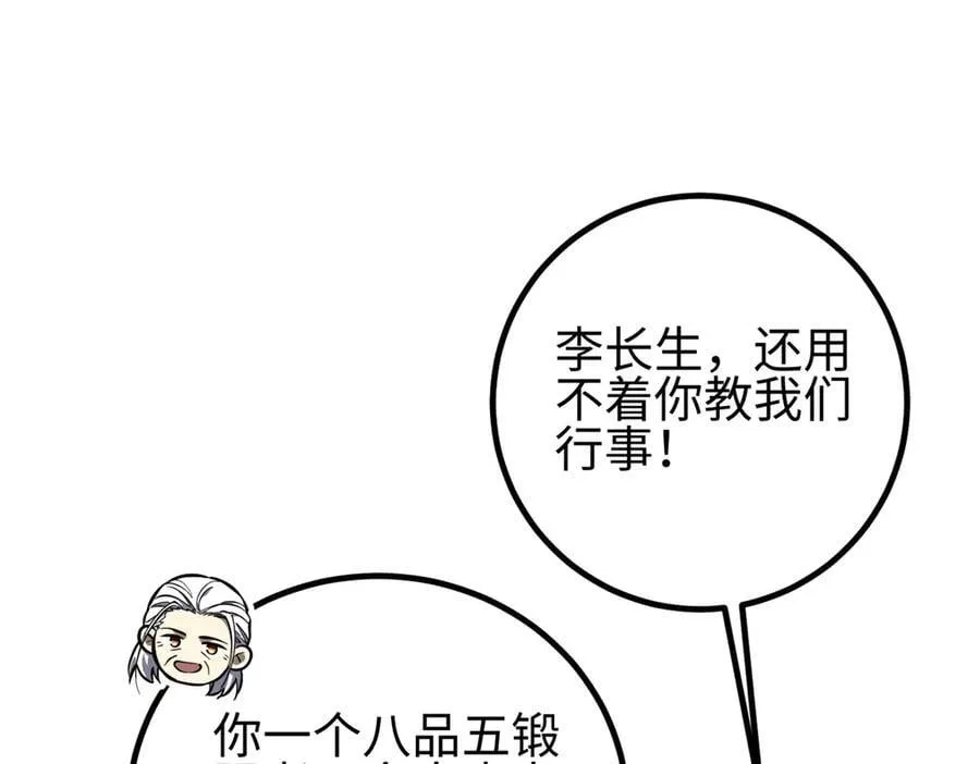 311 来袭 第48页