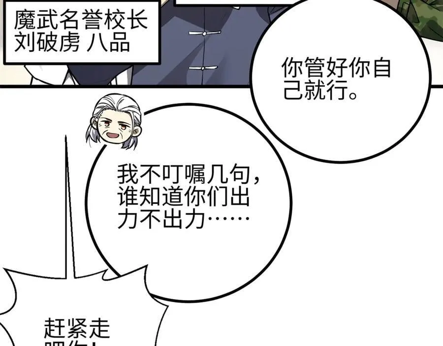311 来袭 第51页