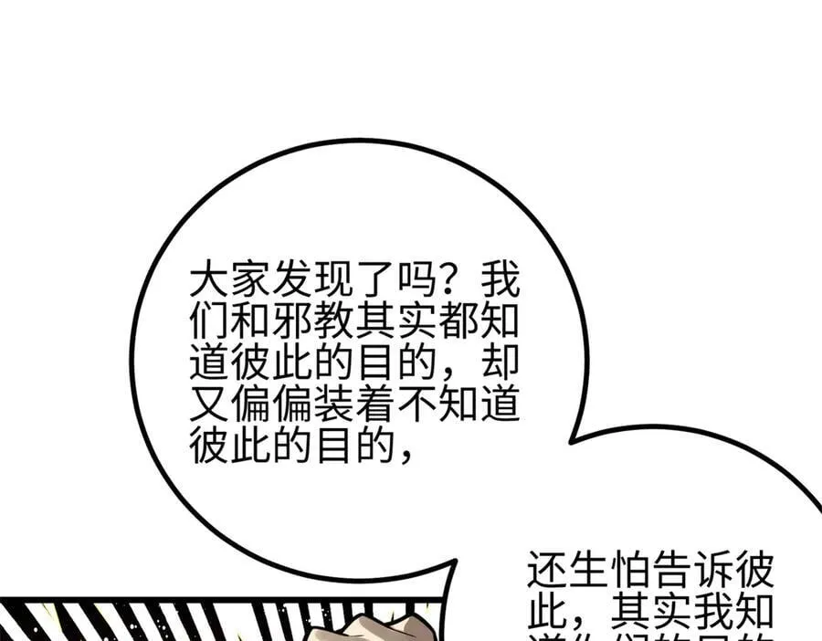 311 来袭 第56页