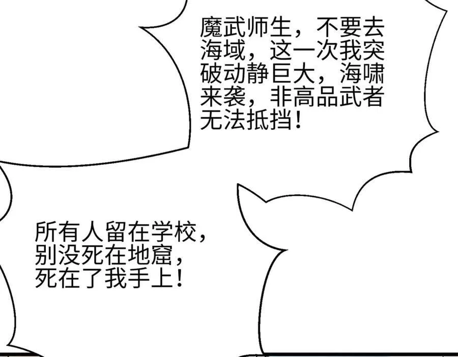 311 来袭 第60页