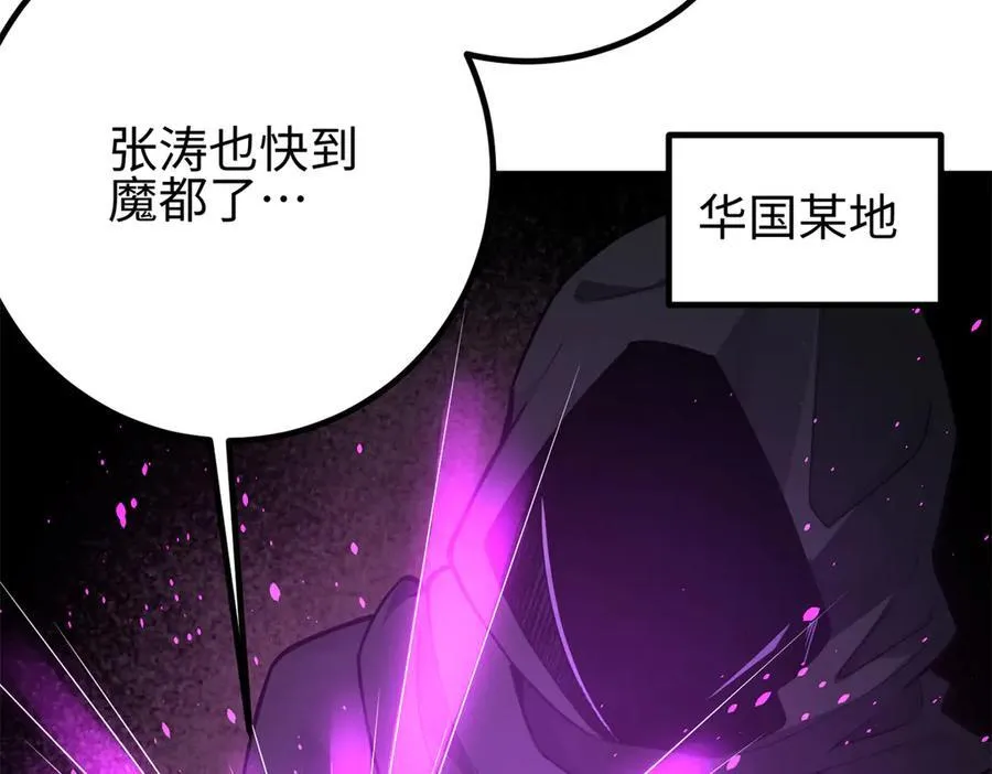 311 来袭 第66页