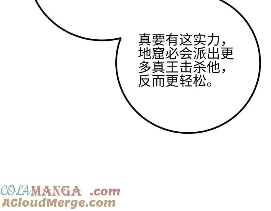 311 来袭 第69页