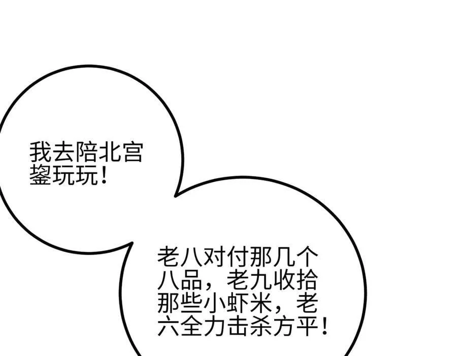 311 来袭 第71页