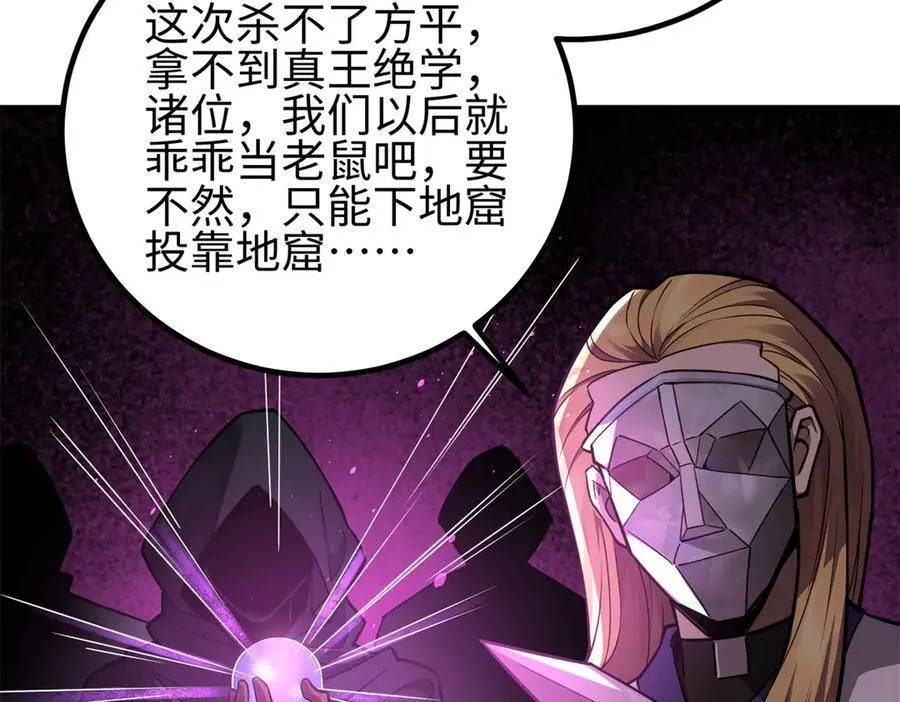311 来袭 第75页