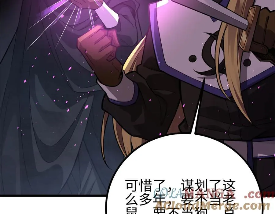311 来袭 第77页