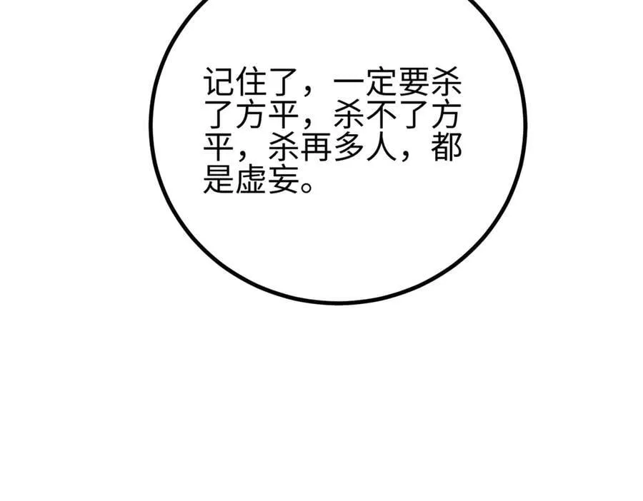311 来袭 第80页