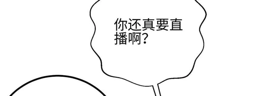 311 来袭 第82页