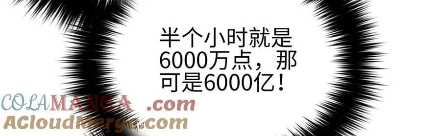 311 来袭 第85页