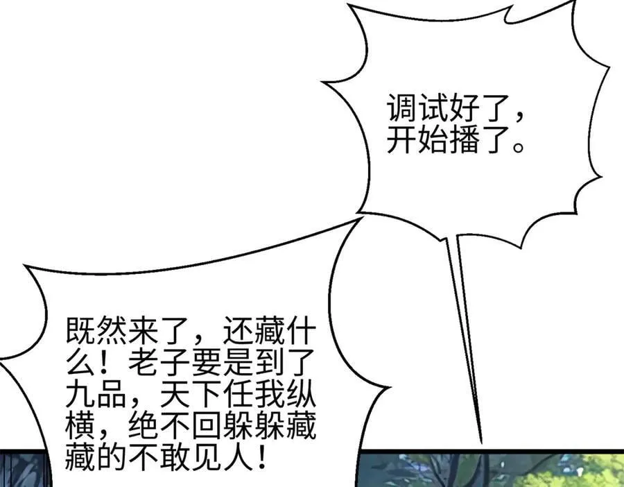 311 来袭 第87页