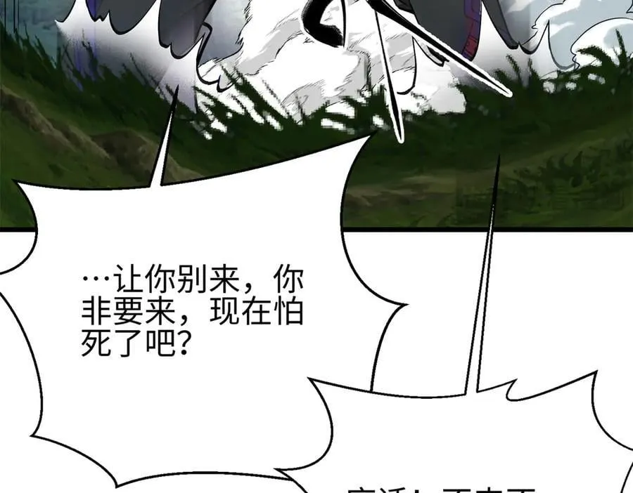 311 来袭 第90页