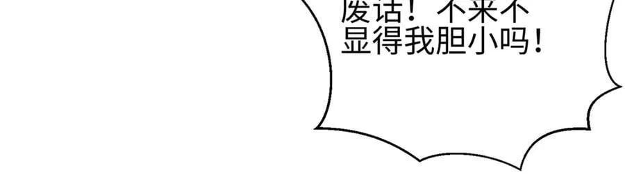 311 来袭 第91页