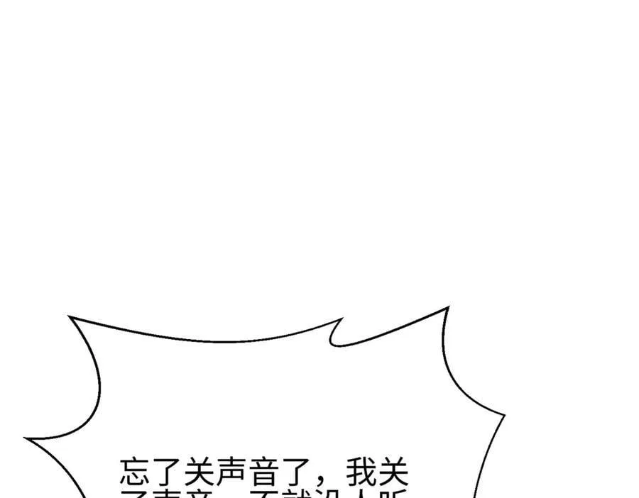 311 来袭 第92页