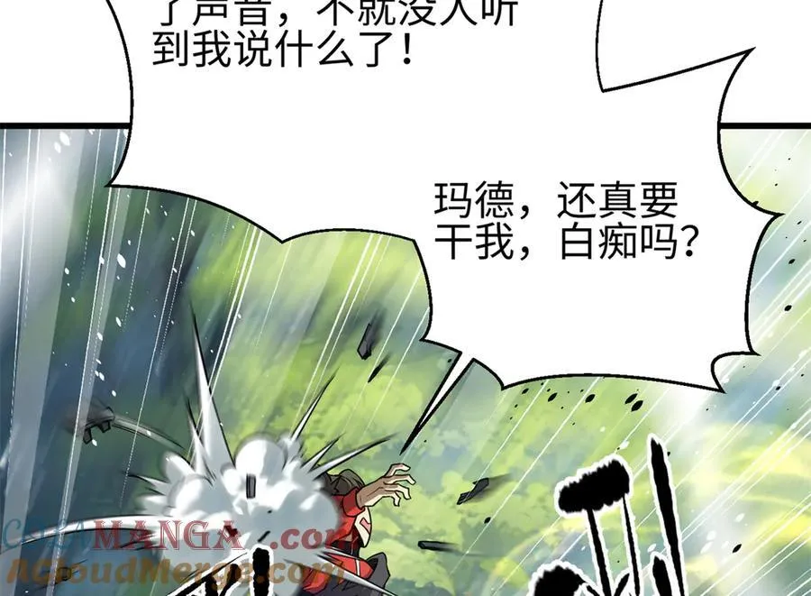 311 来袭 第93页