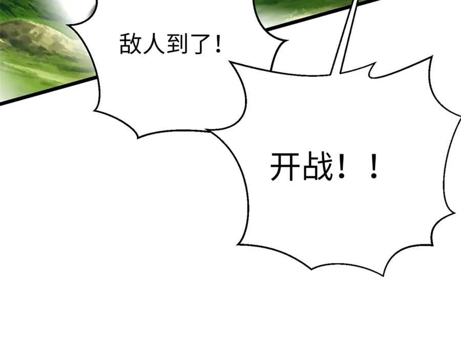311 来袭 第95页