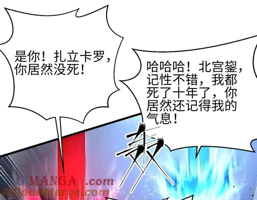 311 来袭 第97页