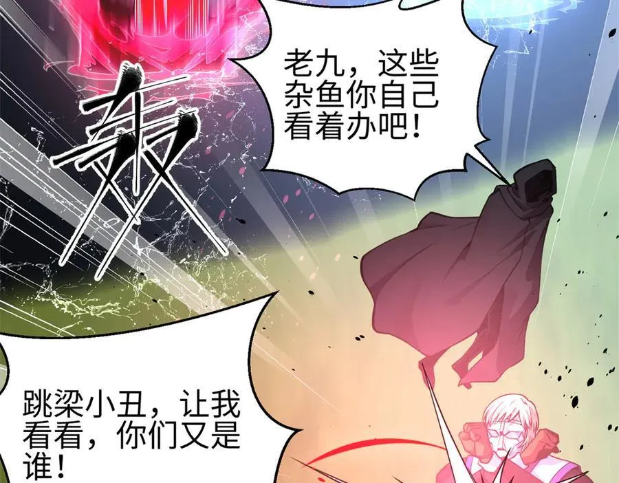 311 来袭 第98页