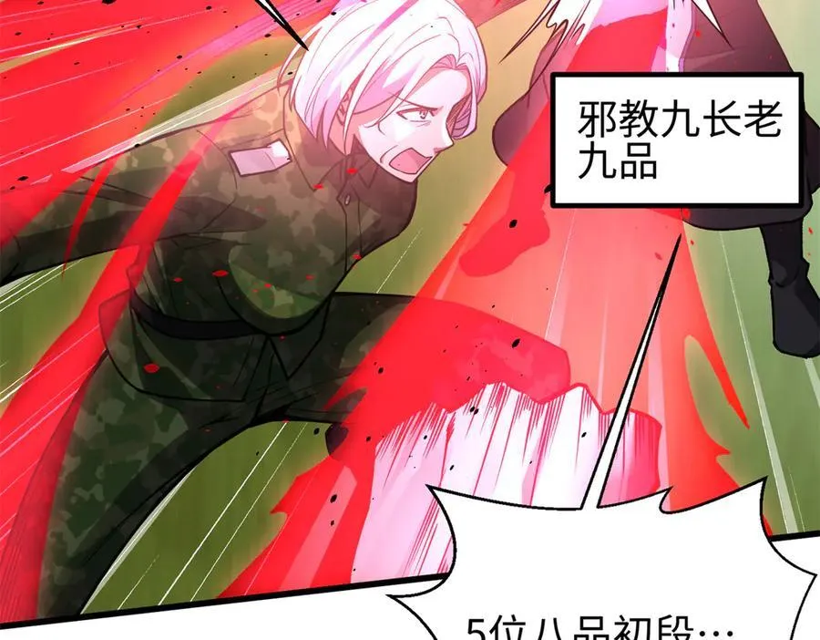 311 来袭 第100页