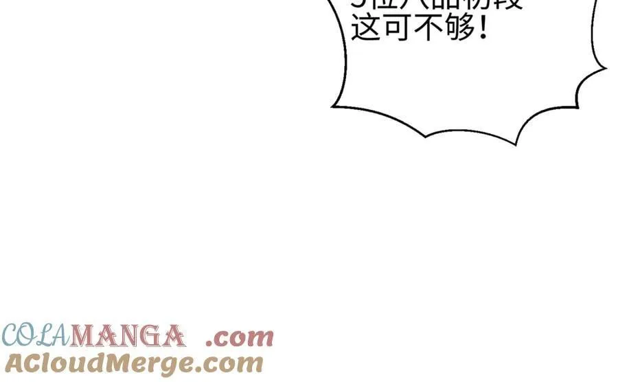 311 来袭 第101页