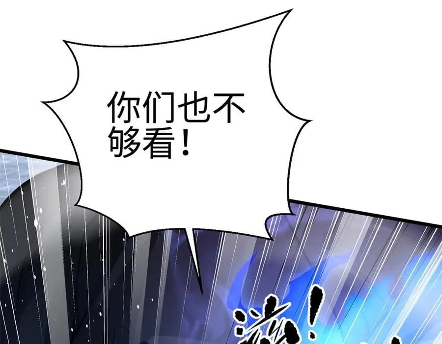 311 来袭 第102页