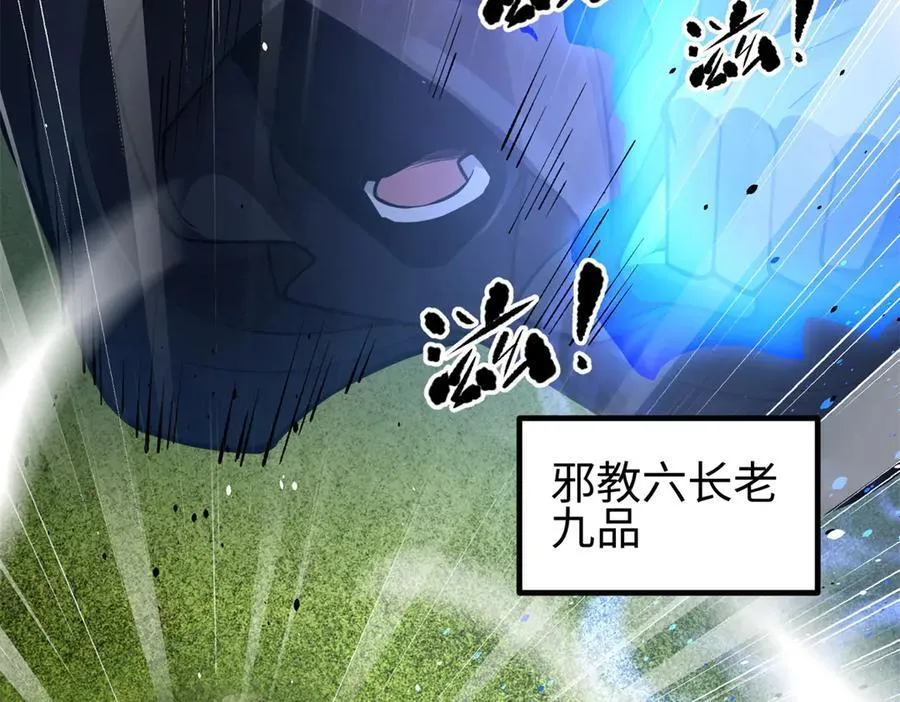 311 来袭 第103页