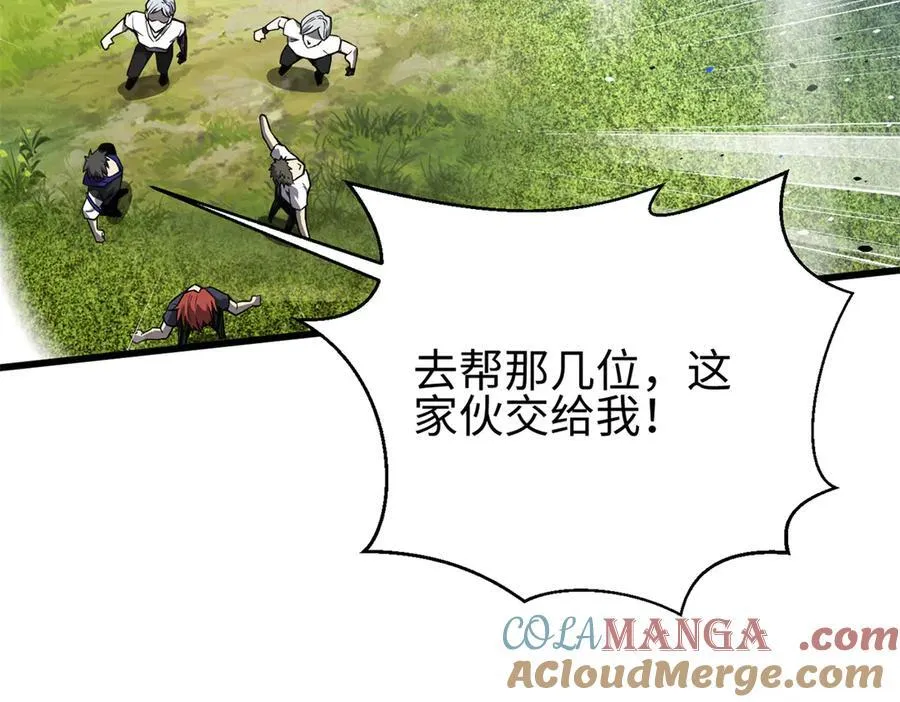 311 来袭 第105页