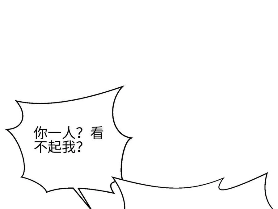 311 来袭 第106页